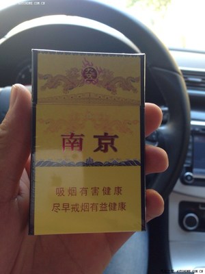 多少錢這煙?