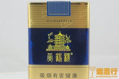 所有香煙價格表 香煙種類大全圖片價格